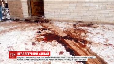Уряд Єгипту наважився скинути бомби на власну територію, аби знищити бойовиків