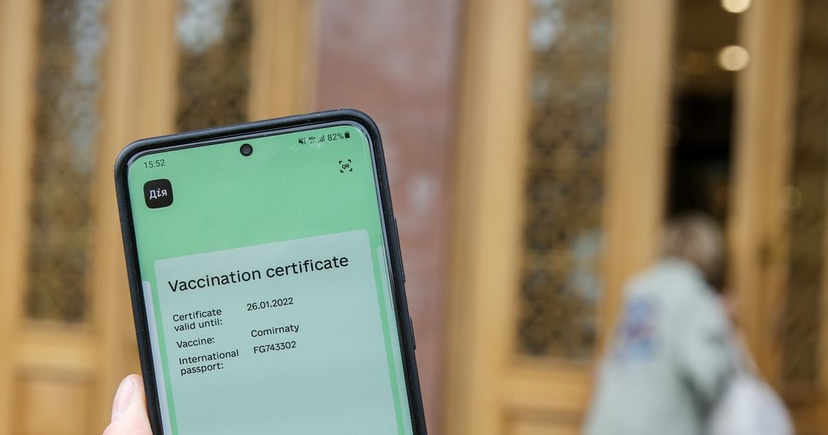 В Україні посилять контроль за перевіркою COVID-сертифікатів