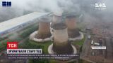 Новини світу: в Британії одним вибухом зруйнували чотири вежі старої ТЕЦ