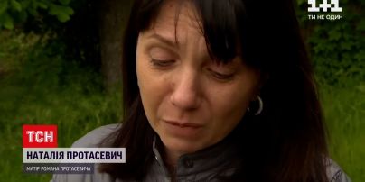 Затримання Романа Протасевича: мати опозиціонера закликає світ допомогти його звільнити