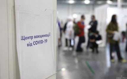 У Львівській області центри вакцинації змінять графік роботи: де і коли можна отримати щеплення