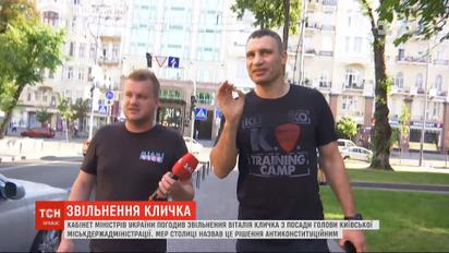 ТСН згадала хронологію взаємин Кличка та Зеленського