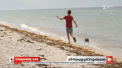 Путешествуй по Украине. Херсонская область – украинские Мальдивы, сафари с зебрами и мед из арбуза