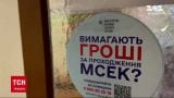 Глаза лезут на лоб! Произвол в ТЦК и миллионные взятки в МСЭКах: самые громкие скандалы недели