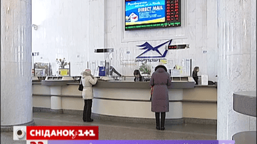 «Укрпошта» приймає інтернет-платежі