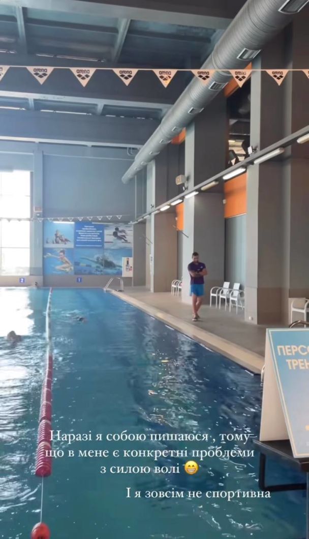 Екатерина Репяхова / © instagram.com/repyahovakate