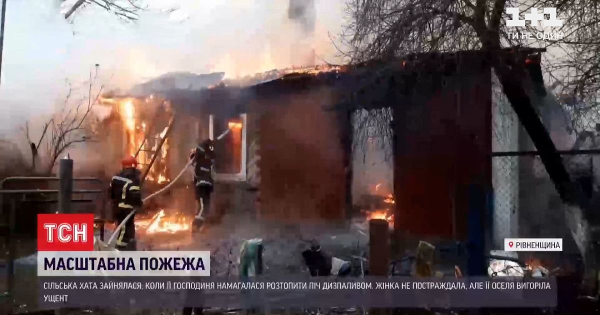 В Ровенской области женщина пыталась растопить печь и полностью сожгла дом: видео