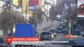 У Чернівцях повністю зупинили рух громадського транспорту: як реагують на обмеження містяни