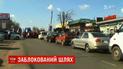 У Миколаївській області люди перекрили трасу і побилися з водіями