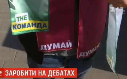 Зелені та бордові футболки і трансляція дебатів у пабах: український бізнес робить гроші на виборах президента