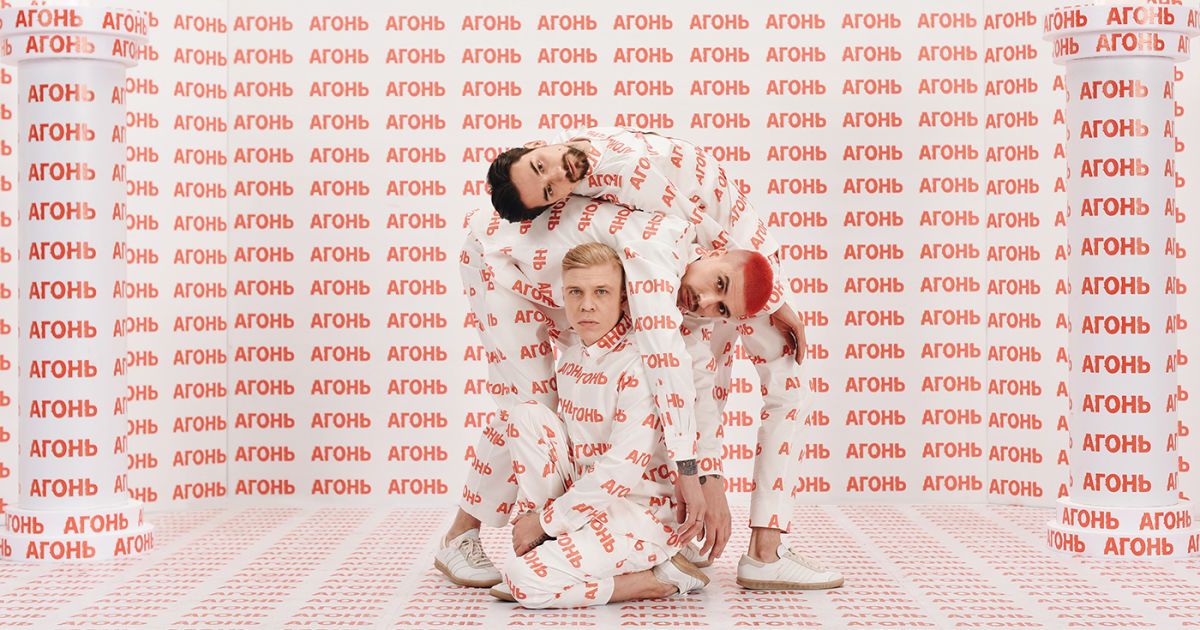 "Агонь" снял дебютный клип
