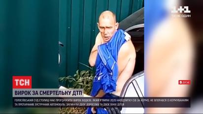 10 лет тюрьмы получил водитель, который в нетрезвом состоянии погубил почти всю семью
