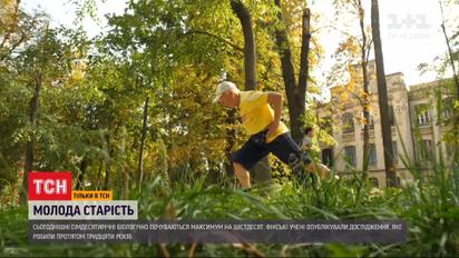 Молодая старость: почему в современных 70-летних состояние здоровья соответствует тому, который ранее имели в 60