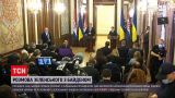 Новости мира: Джо Байден проведет телефонный разговор с Владимиром Зеленским