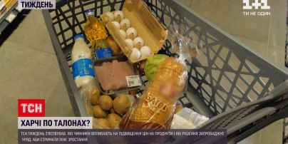 До України повертаються продуктові талони