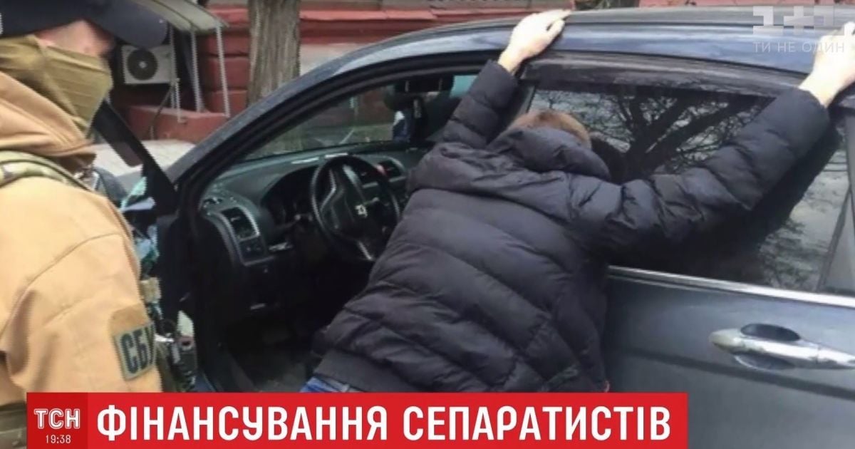 "Альфа" перехопила золото і кілька мільйонів готівки для керівників "ДНР"