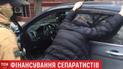 "Альфа" перехопила золото і кілька мільйонів готівки для керівників "ДНР"