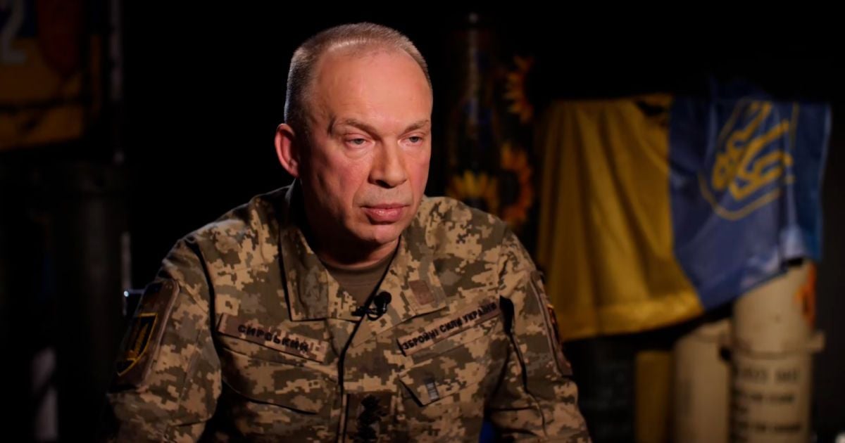Александр Сырский