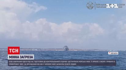 Біля Одеси пролунав потужний вибух