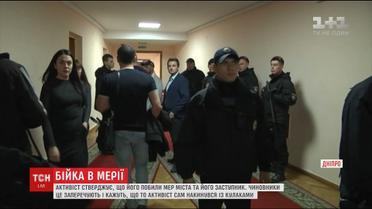 У міській раді Дніпра на засіданні почубилися депутати