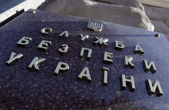 СБУ заблокувала активи 174 "компаній-контрабандистів" зі списку РНБО