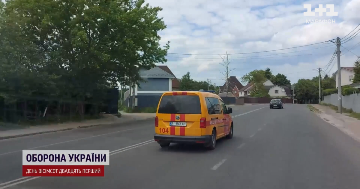 Авто 104
