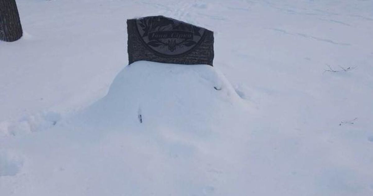 У Харкові пошкодили пам'ятний знак отаману Сірку