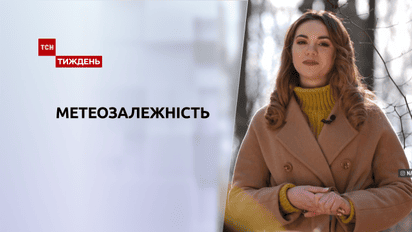 Новости недели: весна победит и температура воздуха превысит отметку +10
