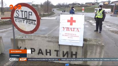 Як склалися долі жителів села, де рік тому було перше масове інфікування коронавірусом