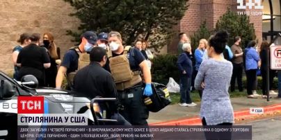 Новини світу: в американському місті Бойсе влаштували стрілянину в ТРЦ