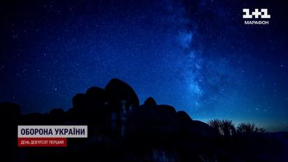 Над Україною пройде найвидовищніший зорепад року