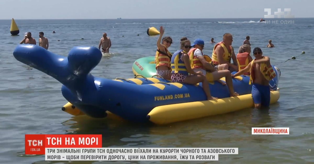 Море по-украински: какая цена на проживание, еду и развлечения на популярных курортах