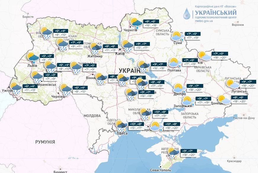 Погода 26 квітня в регіонах України. / © Укргідрометцентр