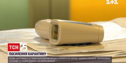С завтрашнего дня Ровенская область переходит в "красную" зону | Коронавирус в Украине