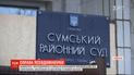 На два місяці арештували адвокатку, яка регулярно зривала судові засідання у Сумах