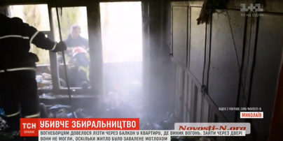 В Николаеве в заваленной хламом квартире сгорели животные