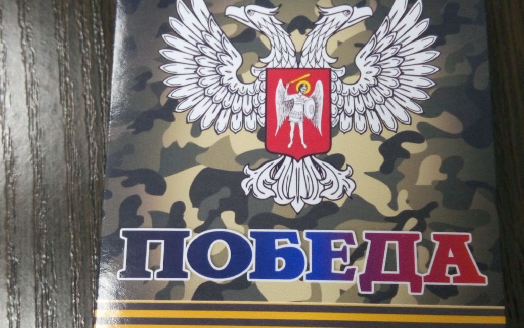 Презервативы якобы  делают в оккупированном Донецке / © http://vk.com/denis_tulincev