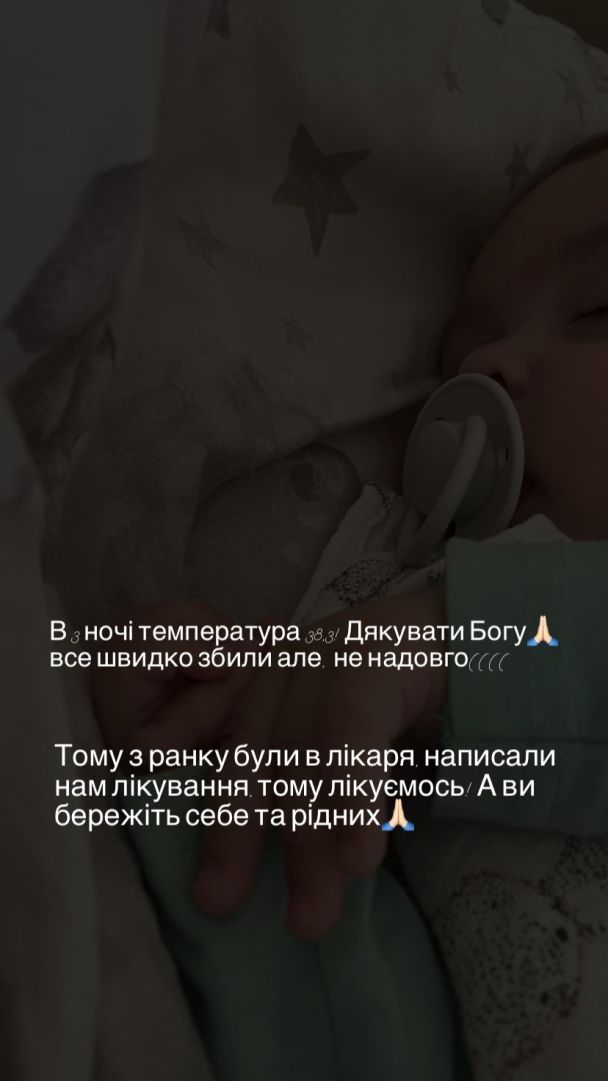  / © instagram.com/annavi_i