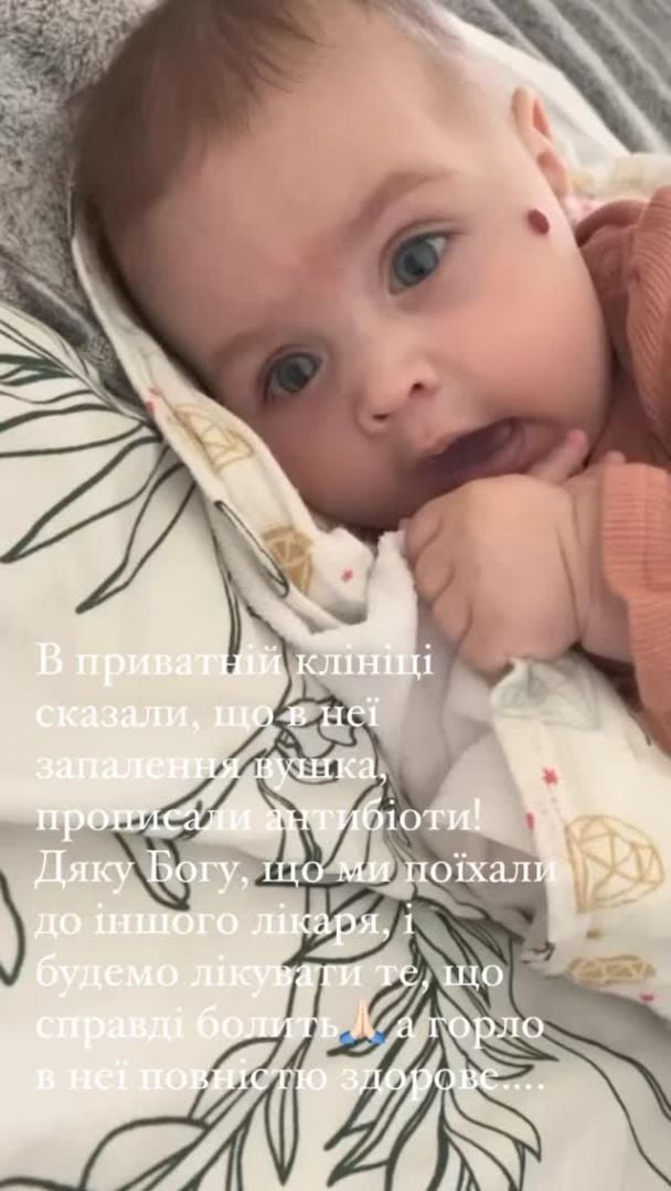  / © instagram.com/annavi_i