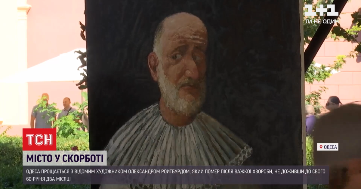 Скріншот