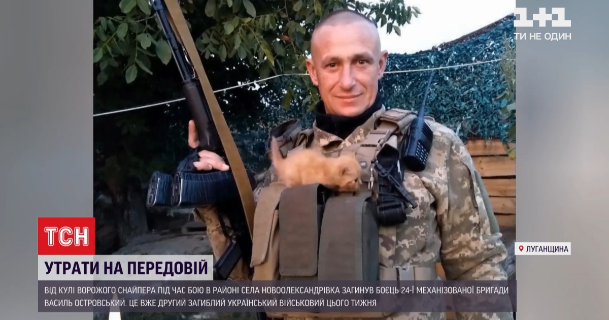 Були добрими та завжди допомагали: у зоні ООС за тиждень окупанти вбили двох українських захисників