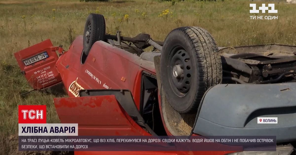 Взрыв автобуса в Воронеже: есть жертвы — Мир — tsn.ua