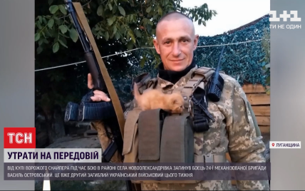 Були добрими та завжди допомагали: у зоні ООС за тиждень окупанти вбили двох українських захисників