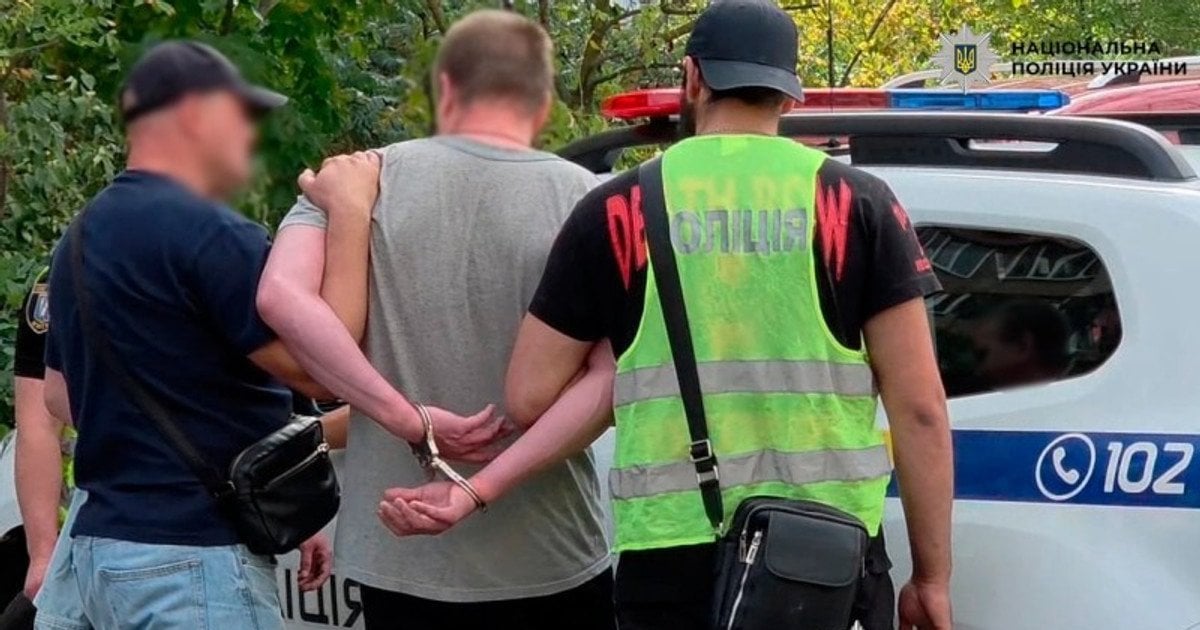 Затримання 26-річного підозрюваного