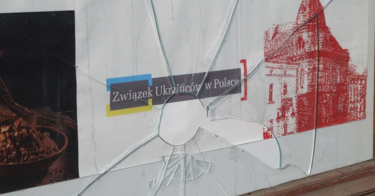 В Перемышле побили стекла в Украинском народном доме