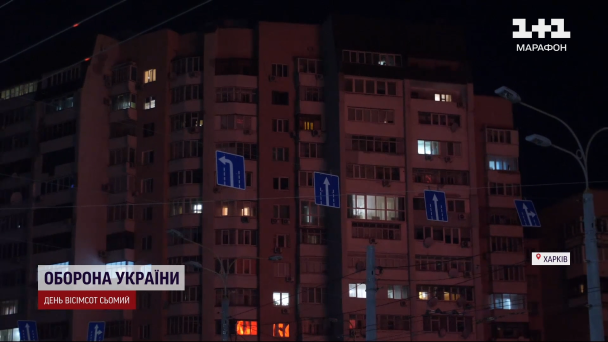 Відключення світла у Харкові