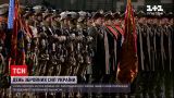 День Вооруженных сил Украины: как происходит празднование в Киеве, Львове и Харькове