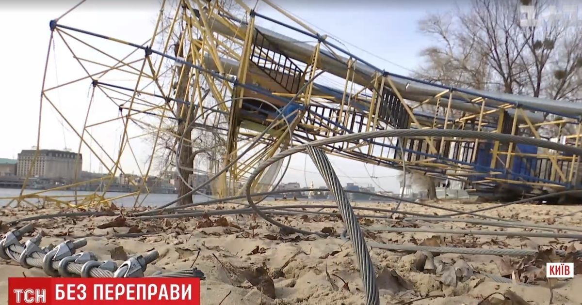 У Києві невідомі знищили популярну канатну переправу над Дніпром