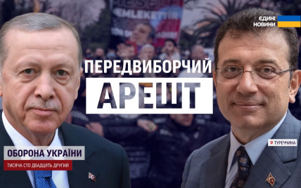 Протести у Туреччині: у чому звинувачують Ердогана і що каже опозиція