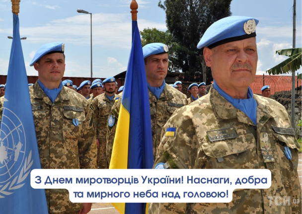 День миротворцев Украины: картинки / © ТСН.ua